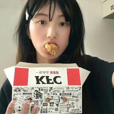 心里美